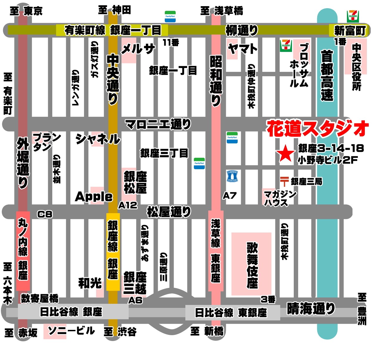 銀座花道スタジオの地図