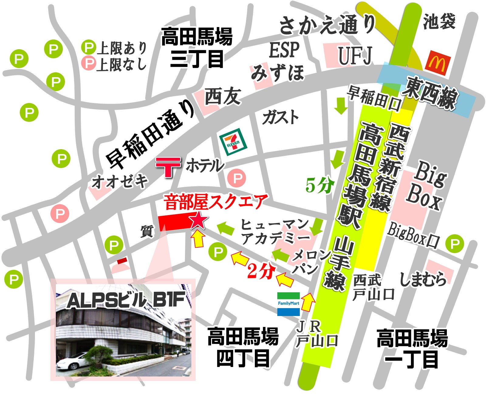 音部屋スクエアの地図