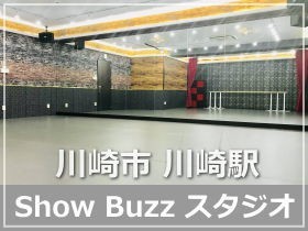 川崎Show Buzz 