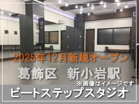 新小岩ビートステップのバナー
